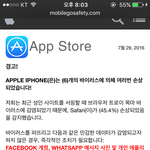 ㅅㅂ야동보는데 이거 <b>바이러스</b>임??