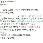 [NCT] ㄱㅁ님, 많이당황하셨어요? ㅋㅋ