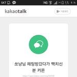[댓글부탁해] <b>쏘</b>냥 설명해줄 판녀들...????