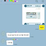 [인피니트] ㅅㄷ 친구한테 굿즈뭐살지물어봤는데