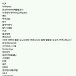 [EXO] <b>순서</b>보고가