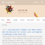 [세븐틴] 오 내일움증이었구나