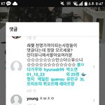 [드루와] 스쉐 이사람 <b>개사</b>이다