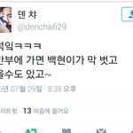 [EXO] __ <b>클럽</b>타임때 또 벗는거아님?????????