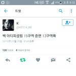 [EXO] <b>동선</b> 같은데