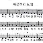 [EXO] 6일 집콘인 나 <b>자살</b>해~~같이할사람 구함