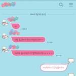 학원에서 일진(?)여자애 만났다는 앤데