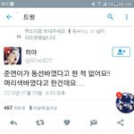[EXO] <b>아오</b> __ 짹년들 귀장앤가
