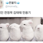 [방탄소년단] 이게 뭐야ㅋㅋㅋ