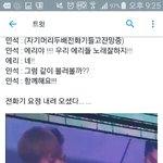 [EXO] ㅅㅂ왕전화기 봄?ㅋㅋㅋ