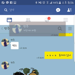 [조언부탁] 제 친구의 관계가 자꾸 부끄러워요.