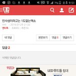 [EXO] <b>추측</b>성글에 답글단애들도삭제해라