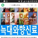 [조언부탁해] 라<b>노벨</b> 14권 지를각?