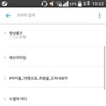 현시각가장심장이아픈팬덤