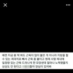 [EXO] 미친 애 쓰러지겠어