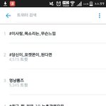 [<b>B1A4</b>] ㅁㅊ 다들이거봄??