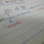 [인피니트] ㅅㄷ)인피니트로 공부하기 공유해보자