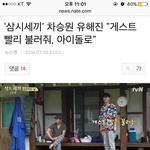 [세븐틴] 듀234가보느라 삼<b>si</b>세77ㅣ못봤는데