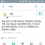 [EXO] ㅇㄱㄹㅇ