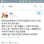[EXO] 알티피<b>셜</b>럽 이거 알고있나