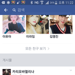 <b>엘리</b>나가님들신고함ㅅㄱ