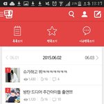 [방탄소년단] 과거 여행하고 옴+인기 실감