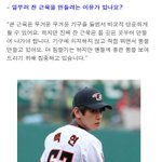 [EXO] 미친 이거봐...