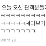 [EXO] ㅅㅂ나 이거 보고 뒤짐ㅠ
