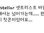 [EXO] 이새끼 _나 뭐라는거냐