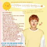 [시우민] *** 시우민톡 공지사항입니다>.< ***