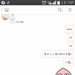 [댓글부탁해] 돼지<b>퇴치</b>방법점