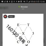 [EXO] 첸백시 브이<b>씨알</b>에서