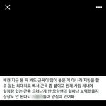 [EXO] 아 근데 이말 맞는것같음