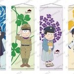 [댓글부탁해] 오소마츠상 병크 <b>해답</b> 좀ㅠㅠㅠㅠ...