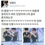 [방탄소년단] 지민이 정국이가 하트 안해주니까