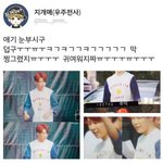 [방탄소년단] <b>햇빛</b>이 눈부셨던 망개. 표정 겁귀