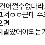[EXO] 얘는 진짜 초딩 <b>마인드</b>다ㅋㅋㄱㄲㅋㅋㄱ