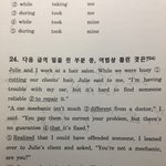 졸라쉬운 영어<b>문법</b> 알려주라ㅠㅠ