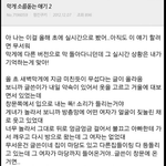 무서운일화<b>풀자</b>