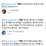 [백현] 백현이 팬들 생각 많이해 ㅠㅠ