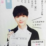 [육성재<b>조이</b>] 하루하나