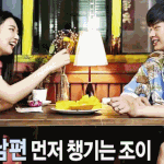 [육성재<b>조이</b>] 너네땜에산다