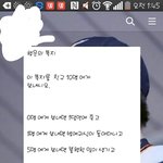 [EXO] ㅅㅂ <b>행운</b>의 쪽지받음