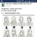 [EXO] 얼마나 <b>불펌</b>해갔으면 ㅋㅋㅋㅋㅋ
