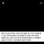 [EXO] <b>약속</b>지키겠다고 복근만들었는데 조카 너무하네