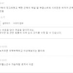[EXO] 피해<b>의식</b>이라니ㅋㅋㅋㅋ