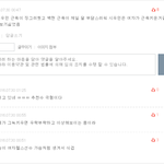 [EXO] 백현팬들 시우민머리채잡기 대박이다