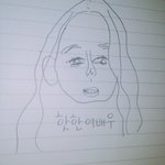 혹시 너네 내가 그린 그림 누군지 알 것 같니?