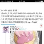 [세븐틴] <b>in</b>썸 ㄴ7스케 촬영함?