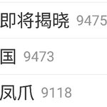 [EXO] 장사장 중국서 <b>애국</b> 영웅 됨